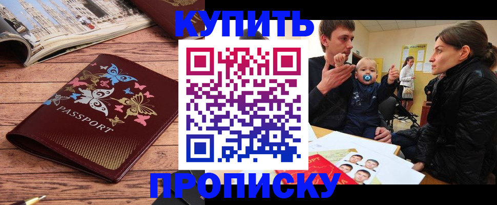форма 3 в Анапе